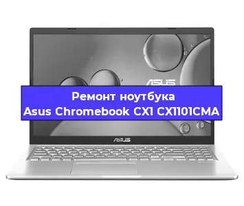 Замена материнской платы на ноутбуке Asus Chromebook CX1 CX1101CMA в Белгороде